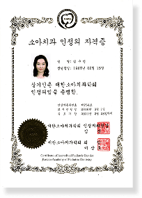 certificate-cert1