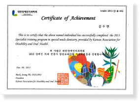certificate-cert14
