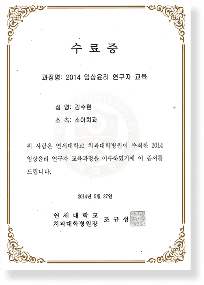certificate-cert18