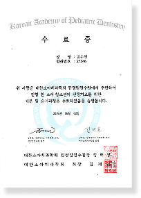 certificate-cert2