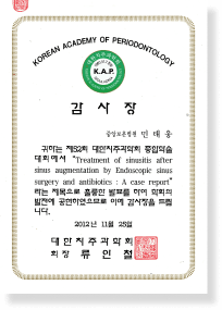 certificate-cert20