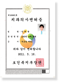 certificate-cert23
