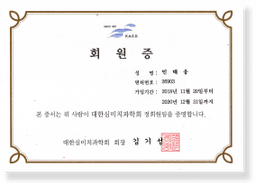 certificate-cert26