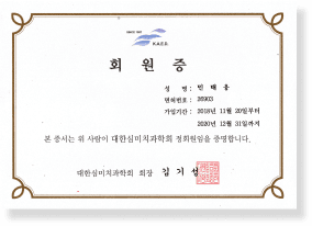 certificate-cert26