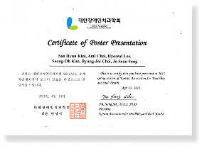 certificate-cert28