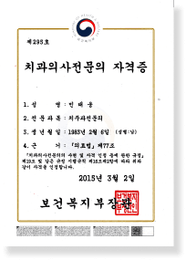 certificate-cert29