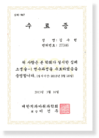certificate-cert4