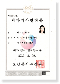 certificate-cert5