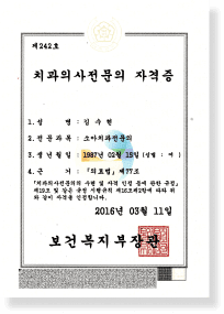 certificate-cert7