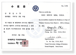 certificate-cert8