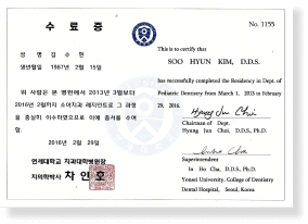 certificate-cert8