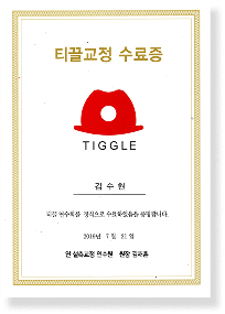 certificate-cert9
